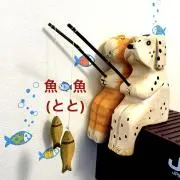 魚魚(とと) ▶️圧縮活用　即発送の画像