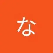 のり