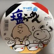 rinrinの画像