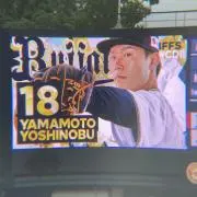 TK