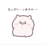 の
