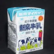 ぱいるだーおんの画像