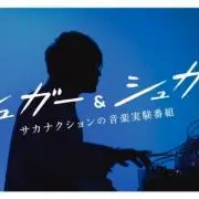 きょうの画像