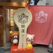Lulu友ワクの画像