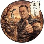 ケンシロウの画像
