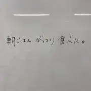 チャイティーヨの画像