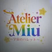 みう☆の画像