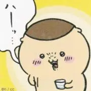 tamaの画像