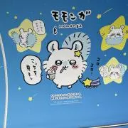 チョコの画像
