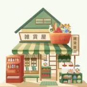 奈々の画像