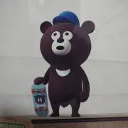 MHM