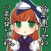 ちがや@プロフ必読