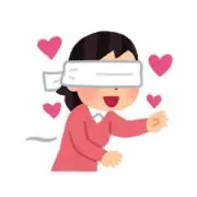 仁