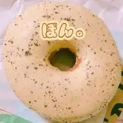 ぽん☆