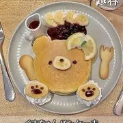 aiaiの画像