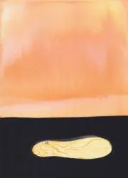 ゆずの画像