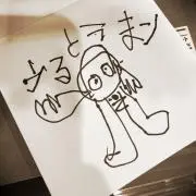 りんごせんせいの画像