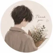 コウ