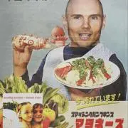 ぼぶみの画像