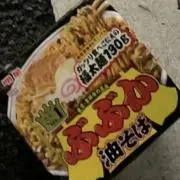 ぶぶ香 プロフ見ての画像