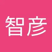 古川智彦の画像