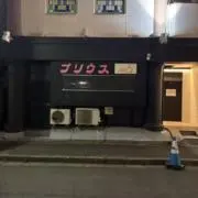 o#oの画像