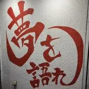 ラメ次郎の画像