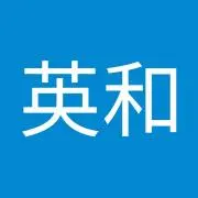 英和辞典