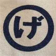 あしたかの画像