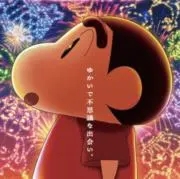 クレヨン(紹介文ご一読下さい)の画像