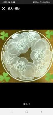 三葉☘️の画像