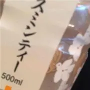 タイラーの画像