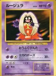 MASAKOの画像