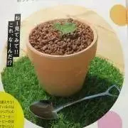 ☆ルイ☆の画像
