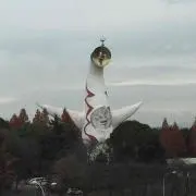 ふーみんの画像
