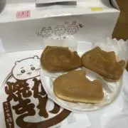 なすちゅけ。