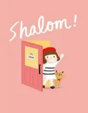SALEしてます！よろしくお願いします。の画像