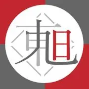 株式会社東旭の画像