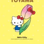 あねんねん（プロフ見）の画像