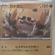 はち ※プロフ確認必須【出品依頼◎】の画像