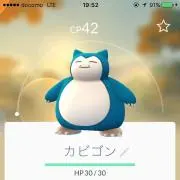 たま勝つ〇時