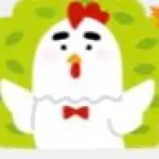 たられば