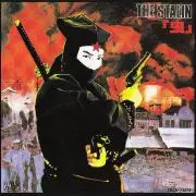 SCの画像
