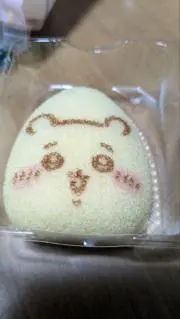ゆうちゃん