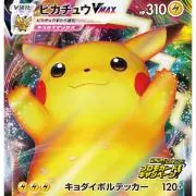 カード販売の画像
