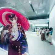 わかの画像