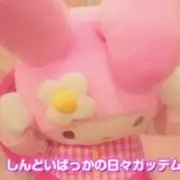 ぷゃ。の画像
