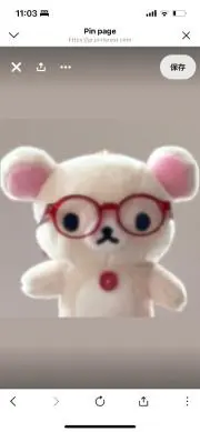 ゆの画像