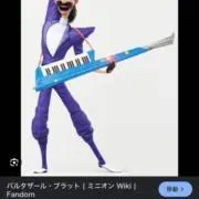 びぴ
