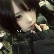 るな